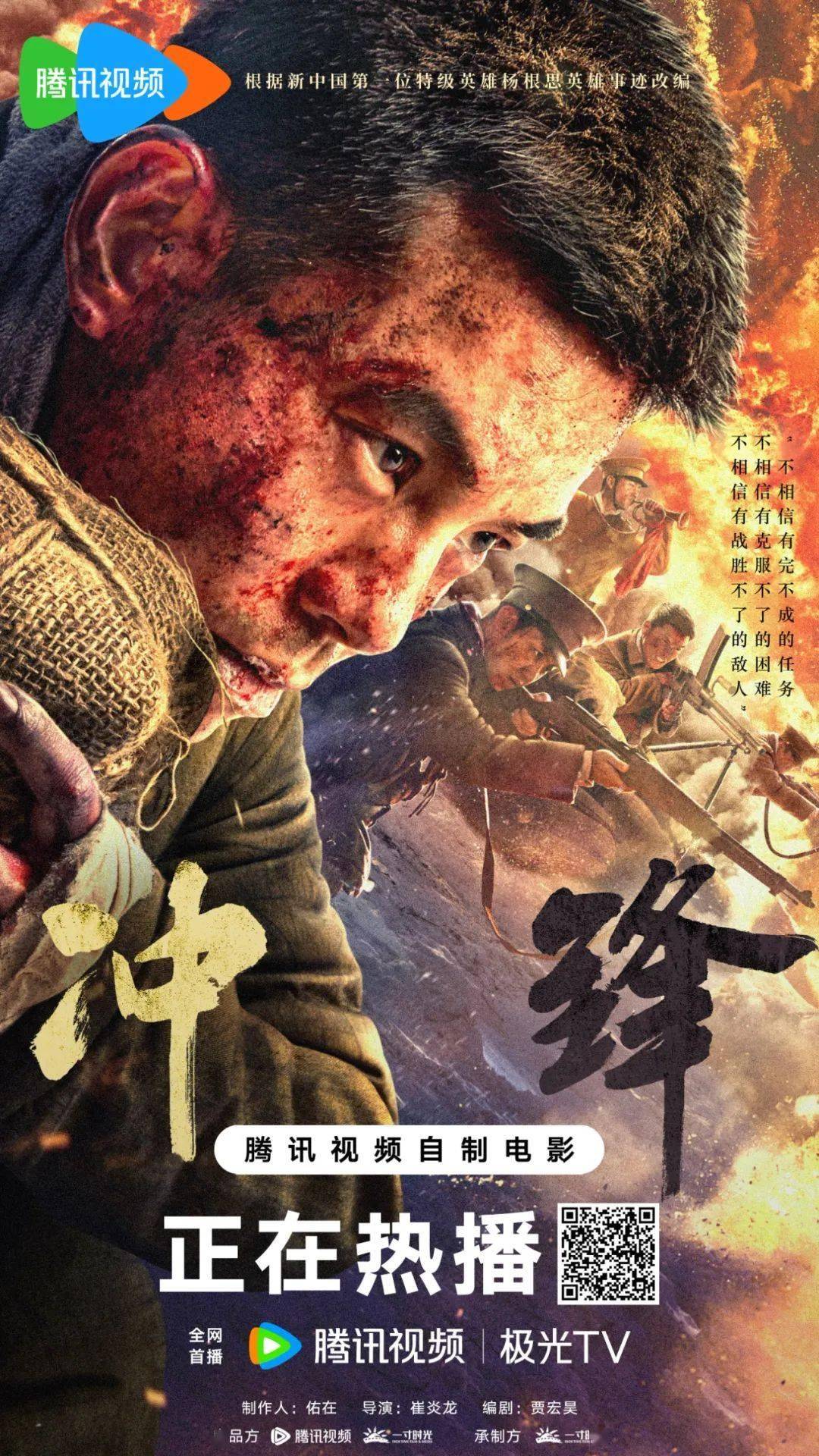 冲锋号角，球队备战冲击头名的简单介绍