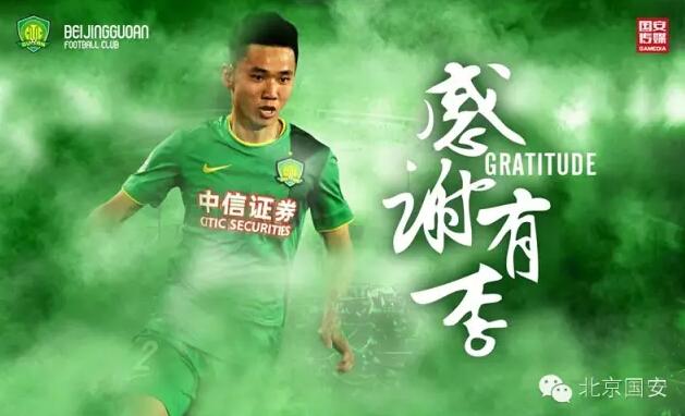 雷火电竞合作-几内亚尼亚奥拉新援成功融入球队体系的简单介绍