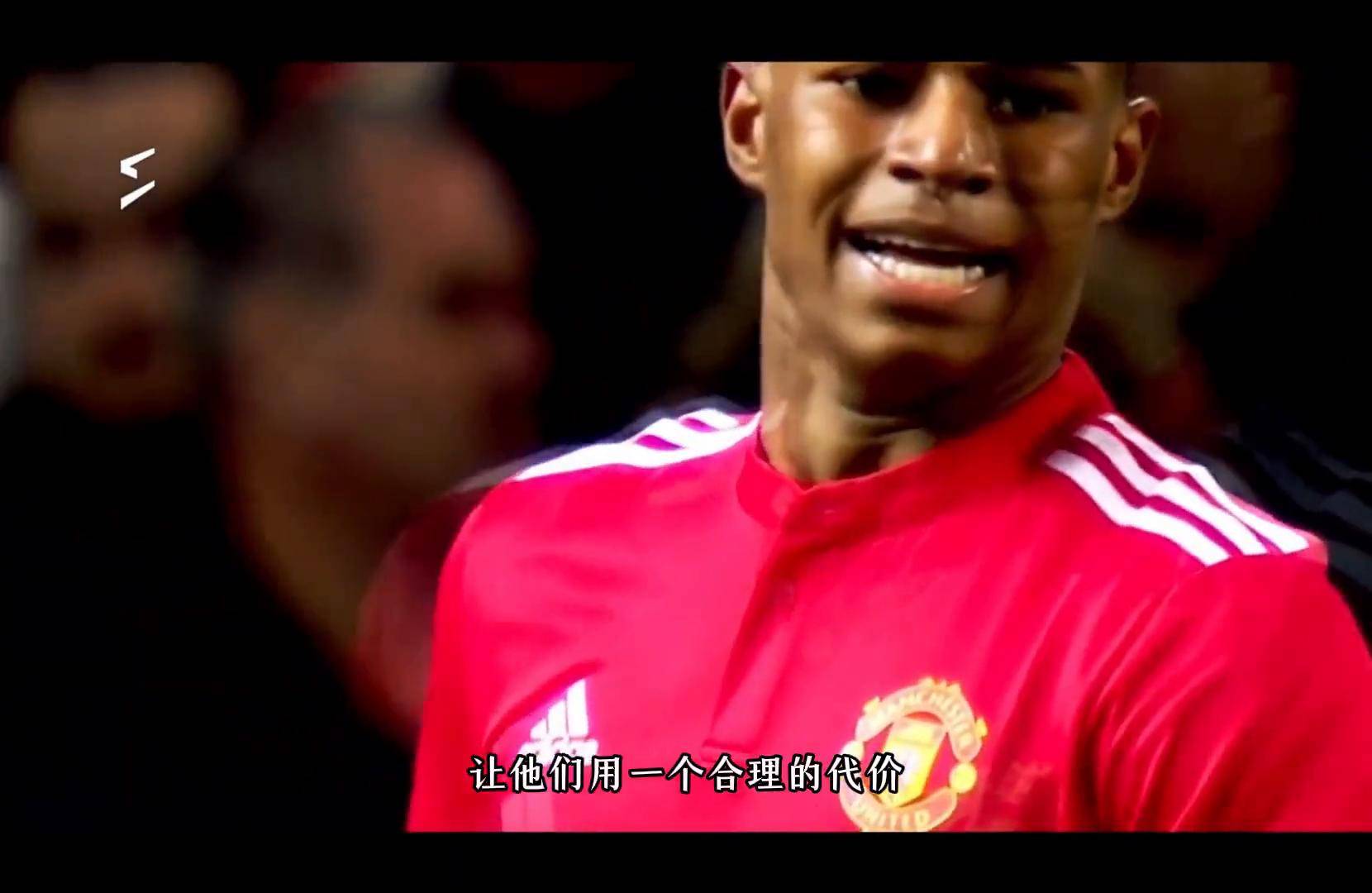 拉什福德创造历史，曼联晋级成历史性时刻