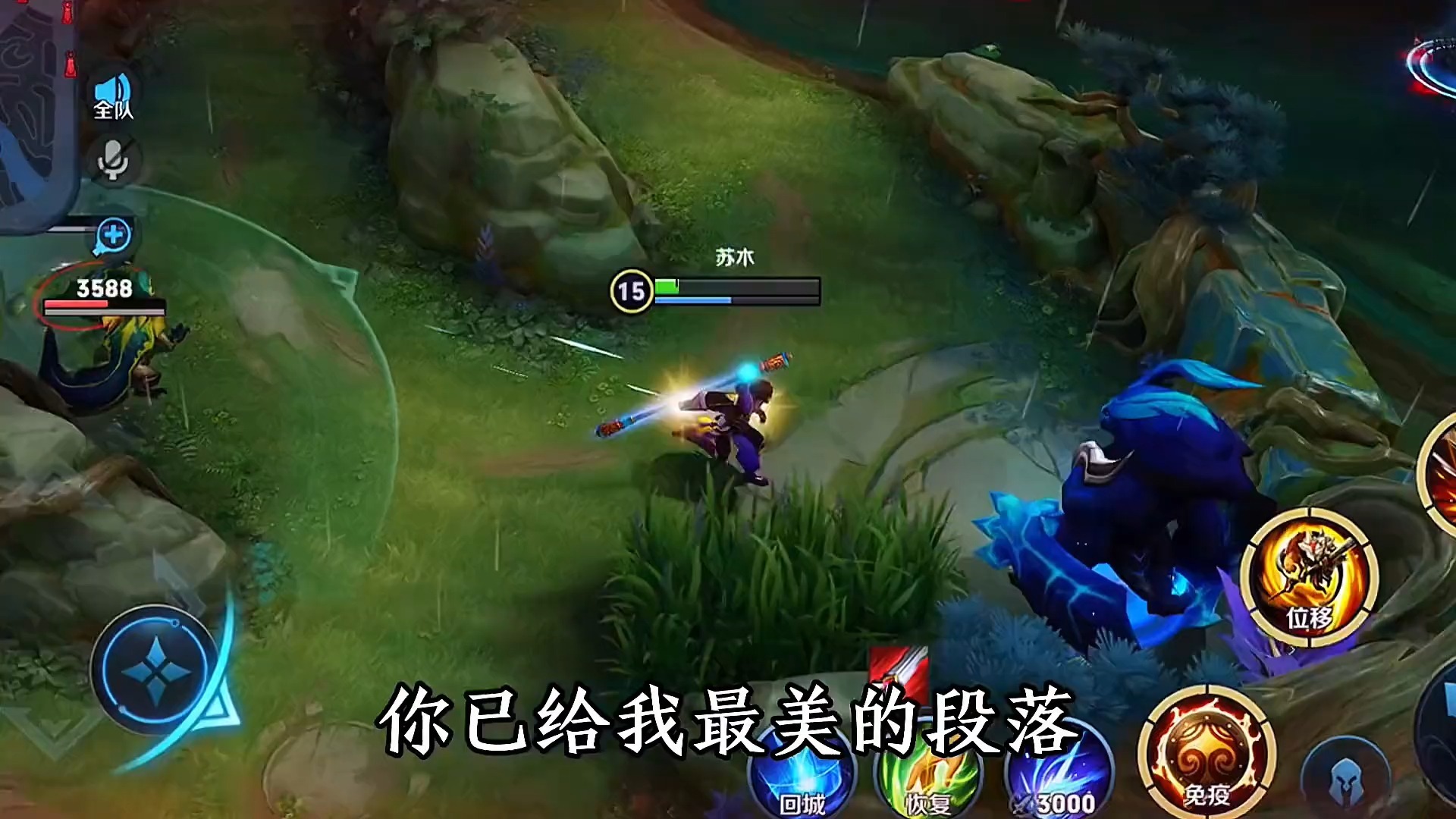 包含球星爆发！王者荣耀赛场再现神级操作的词条