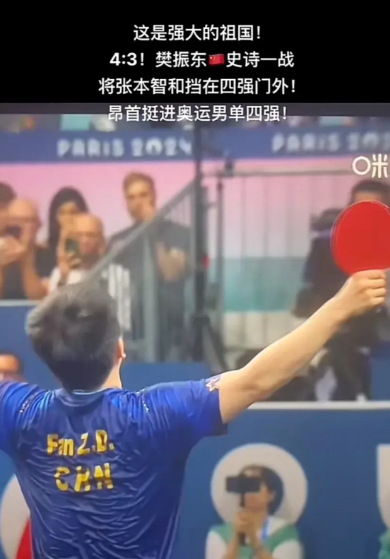 雷火电竞充值-波兰队鏖战中国队，樊振东统治全场