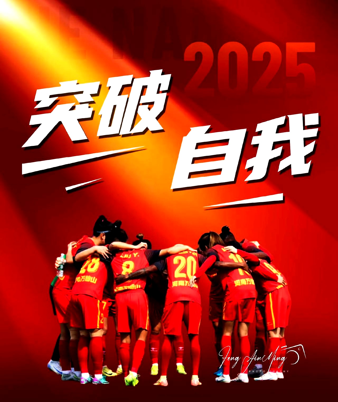 雷火电竞主播-热门球队大胜，信心高涨进入下一轮比赛