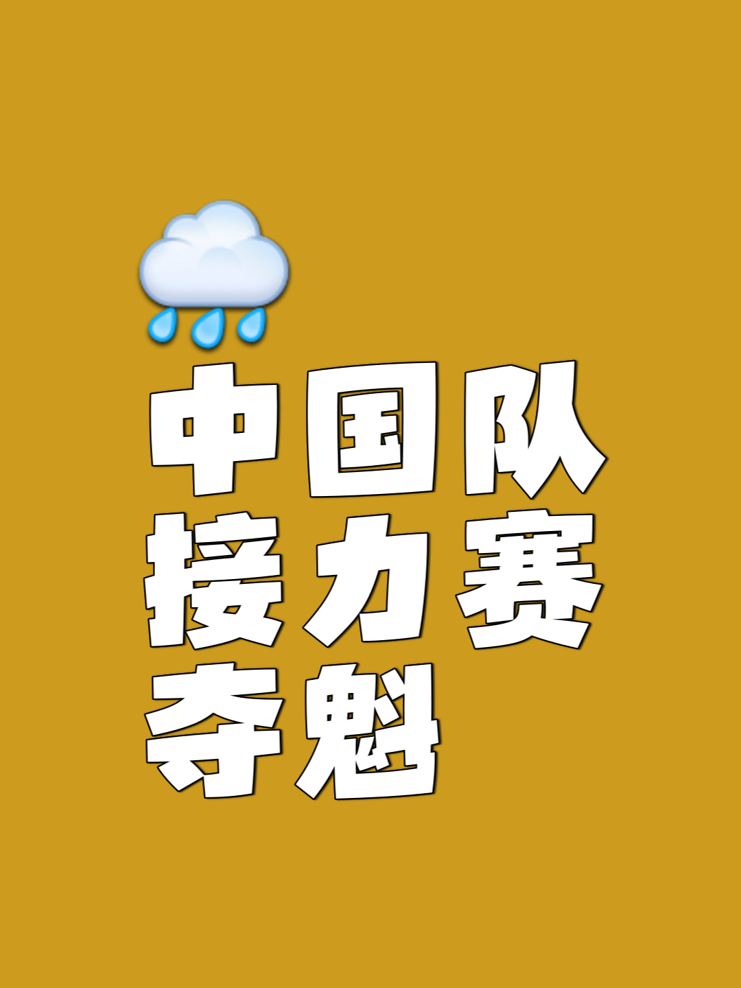 雷火电竞-队伍实力角逐，火花四射迎来激烈对决