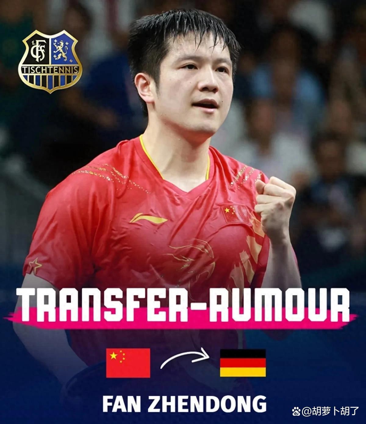 韩国队逆转德国队,樊振东统治全场 韩国队逆转德国队,樊振东统治全场