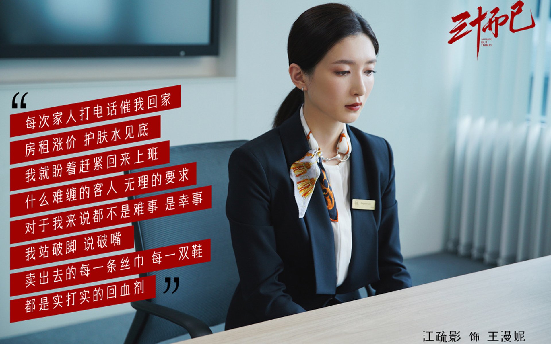 萨拉赫的冰岛火焰,当北境战场遇见非洲锋芒