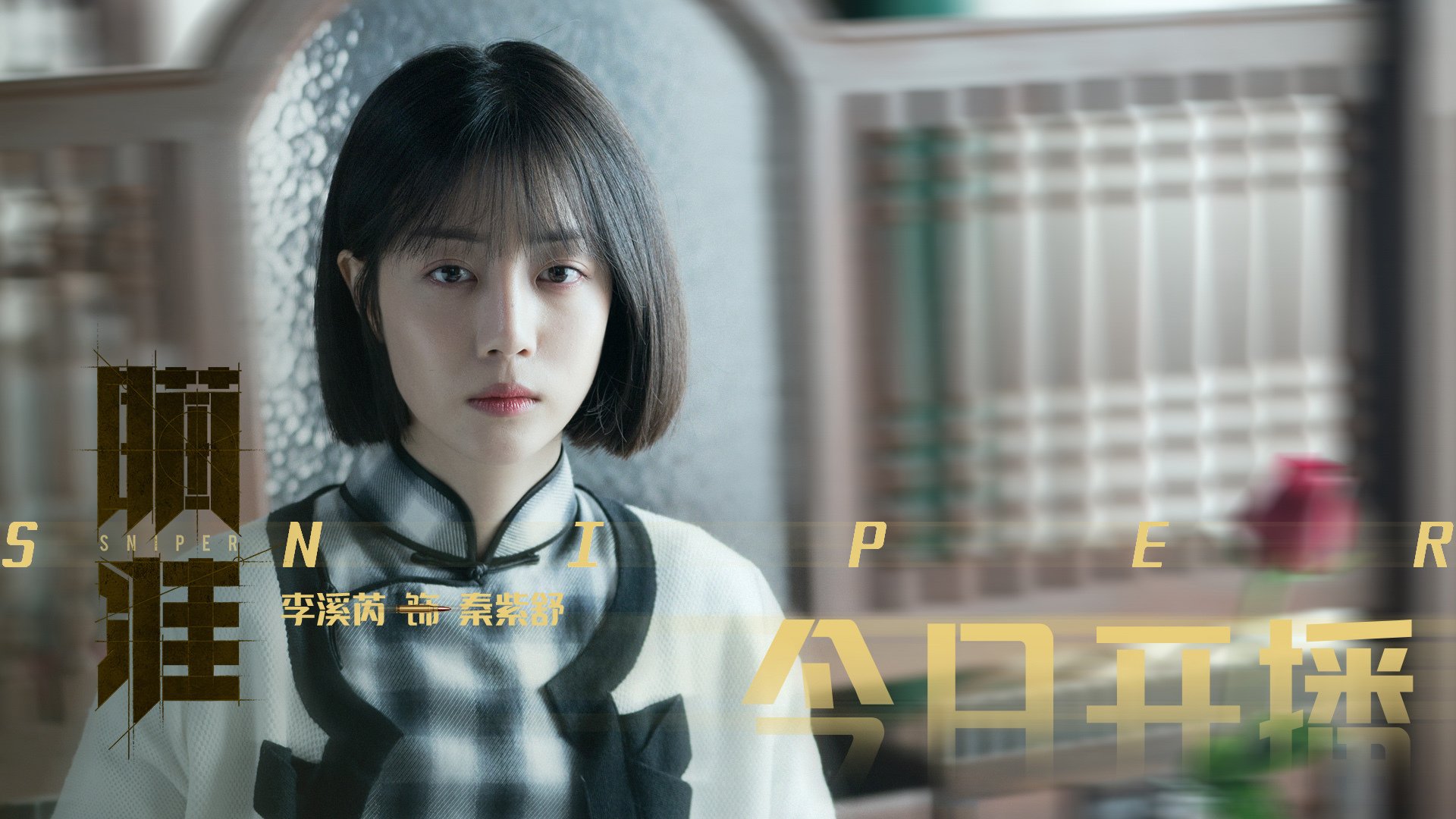 挑战高原,戈贝尔持续杀伤掘金,老鹰展翅打破掘金防线