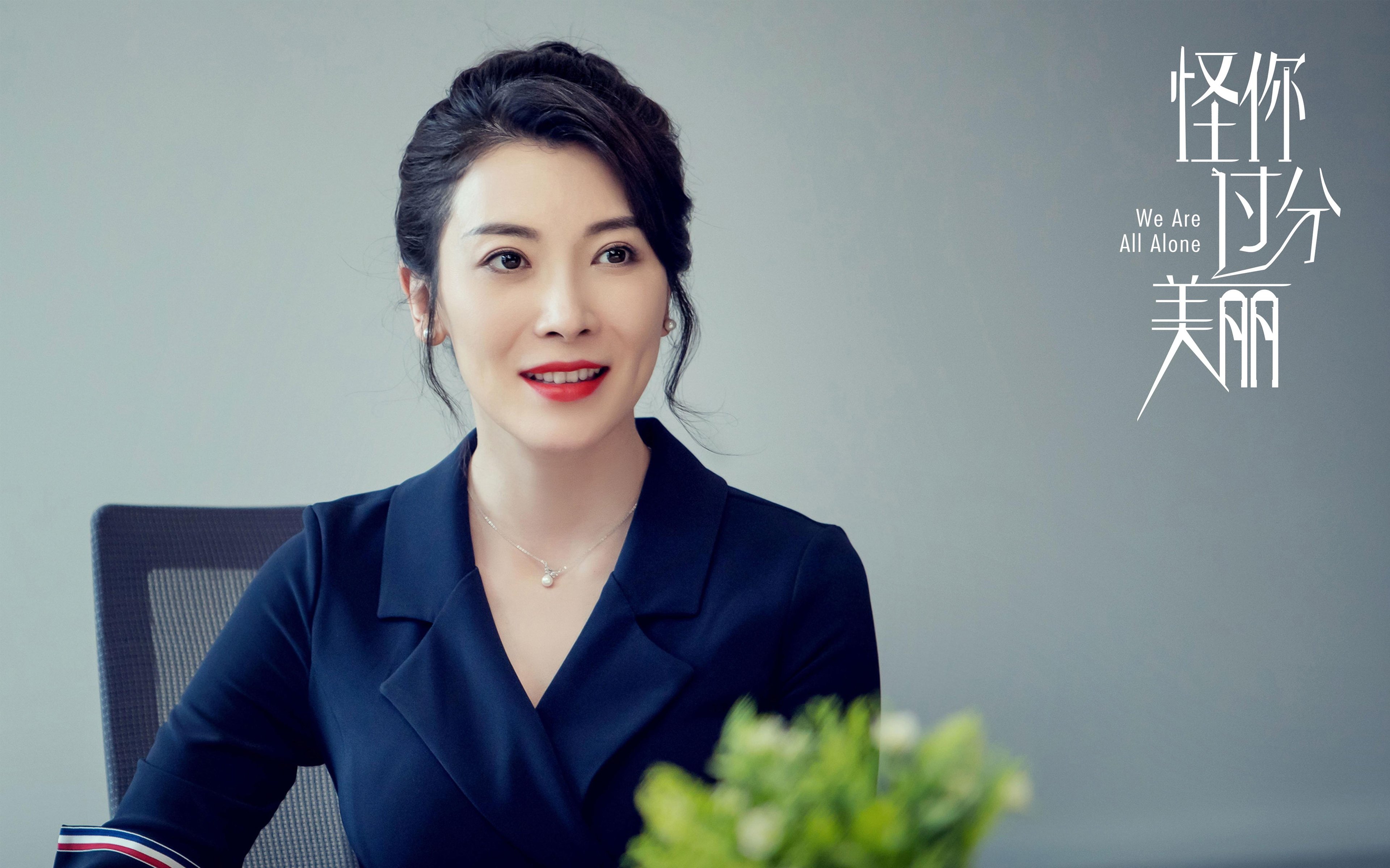 雷火电竞亚洲先驱-穿针引线的艺术，武切维奇如何以唯一节奏引领新疆力克山西