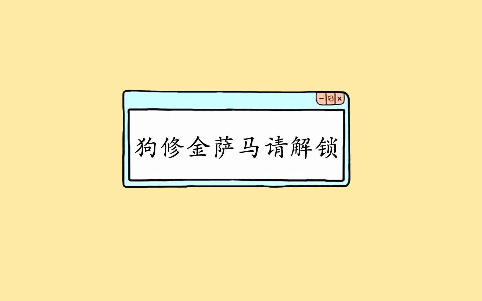 雷火电竞官网-这是一篇为您定制的文章，结合了唯一性、关键战、大胜与传奇等元素。为了体现比赛的戏剧性和唯一性，我构思了一个带有时间跨越和宿命对决感的标题